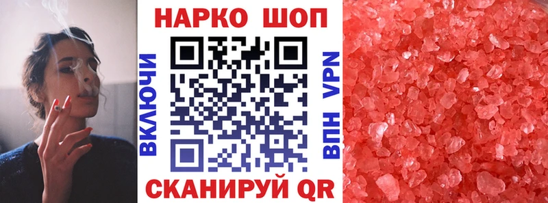 Где купить наркоту Клинцы АМФ  Меф 