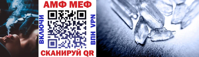 АМФЕТАМИН Premium Клинцы