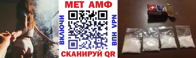 Амфетамин Розовый  Клинцы 
