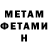 КЕТАМИН VHQ Lyubov Shchaeva