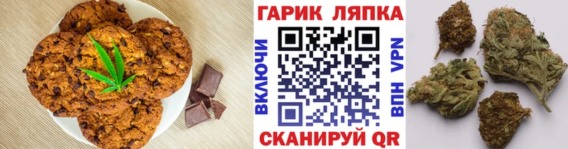 Cannafood марихуана  Клинцы 
