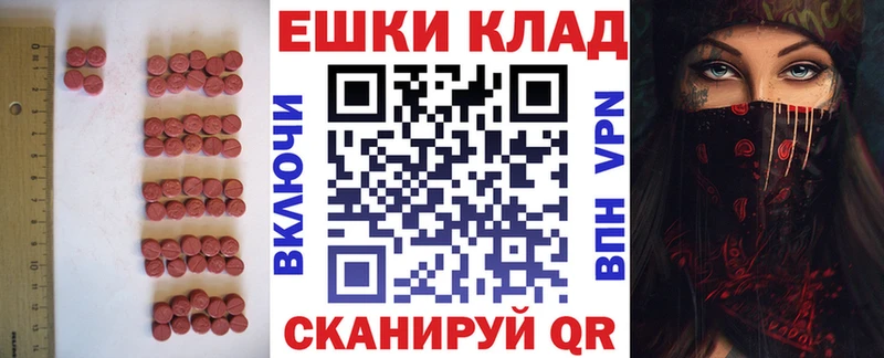 наркошоп Клинцы blacksprut как войти Экстази диски