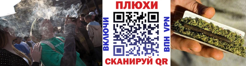 ГАШ хэш магазин наркотиков Клинцы
