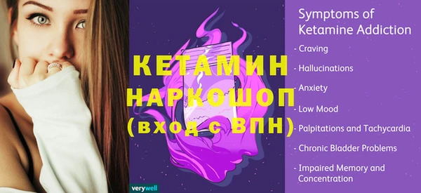 кокаин Белоозёрский