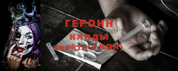 кокаин Белоозёрский