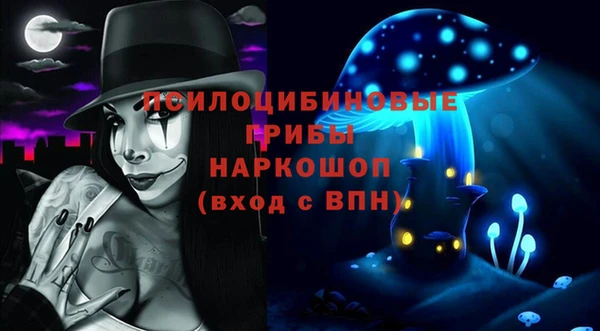 герыч Белокуриха