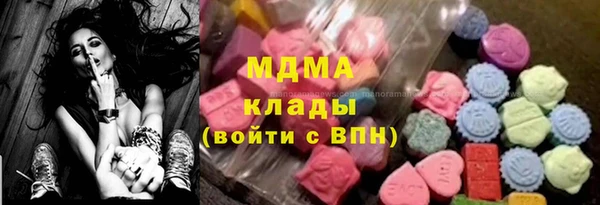 герыч Белокуриха