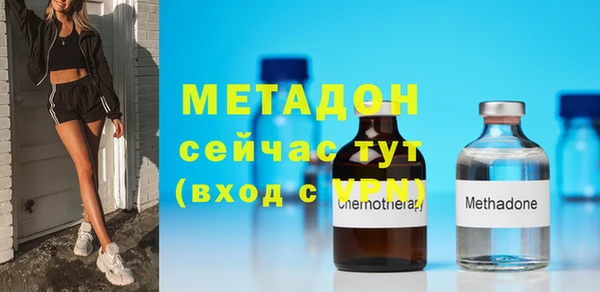 стаф Баксан