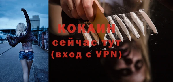 спайс Снежинск
