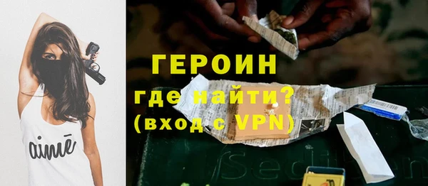 кокаин Белоозёрский