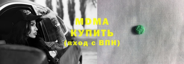 дистиллят марихуана Снежногорск