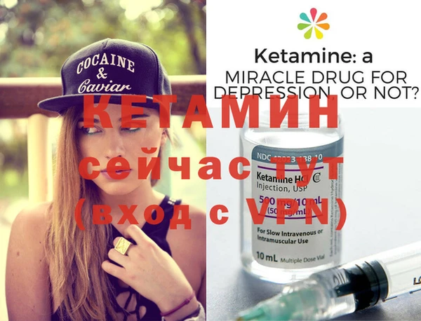 кокаин Белоозёрский