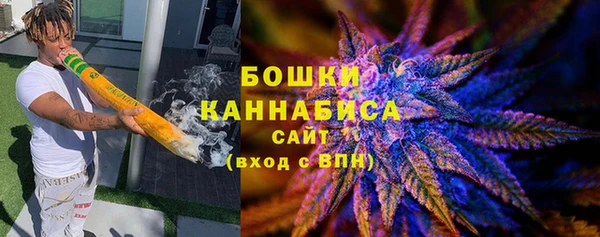 MESCALINE Слюдянка