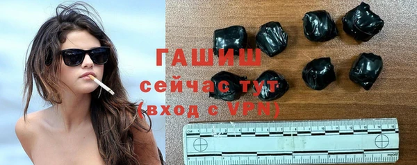 спайс Снежинск