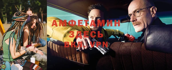 кокаин Белоозёрский