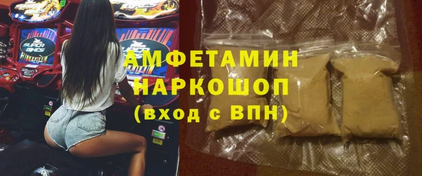 кокаин Белоозёрский