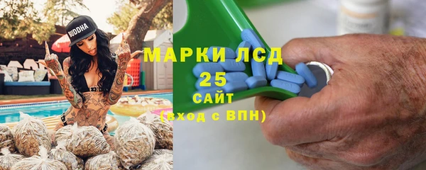 герыч Белокуриха