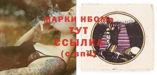 MESCALINE Слюдянка