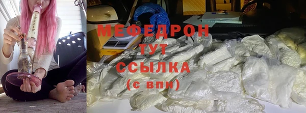 спайс Снежинск