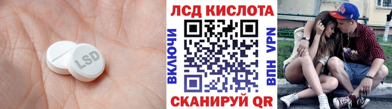 купить закладку  Клинцы  LSD-25 экстази ecstasy 