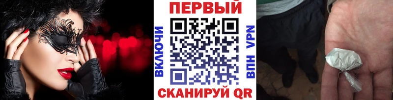 Метамфетамин Декстрометамфетамин 99.9%  где купить наркоту  МЕГА ССЫЛКА  Клинцы 