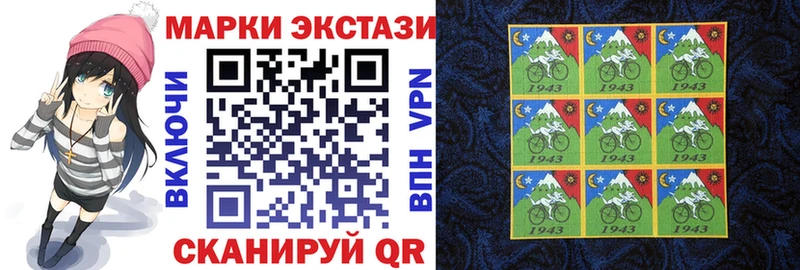 Марки 25I-NBOMe 1500мкг  Клинцы 